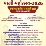 महाशिवरात्रि पर आज निकलेगी शिव बारात