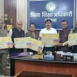 छत्तीसगढ़ शिक्षक संघ कोरबा का वार्षिक कैलेंडर विमोचित