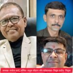 गुजराती समाज की नई टीम घोषित, मनोज शर्मा अध्यक्ष